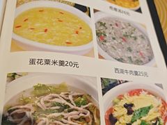 -芳芳餐厅(白沙路店)