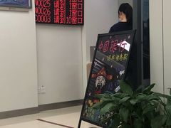 -中国银行24小时自助银行服务(静安新城支行)
