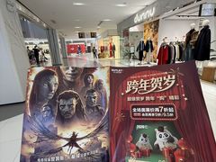 -砂之船奥特莱斯(合肥店)