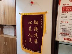 -感智盲人按摩·艾灸·肩颈SPA(岗厦店)