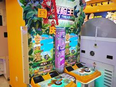 -爱玩嘉年华(龙湖曲江天街店)
