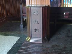 -上海基督教景灵堂