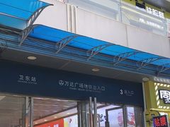 -万达广场(南昌红谷滩店)