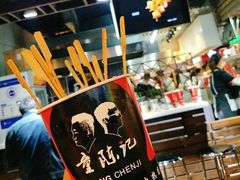 -童陈记重庆冷串串(食宝街店)