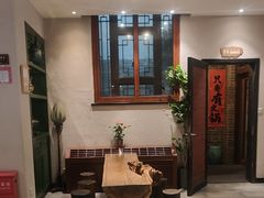 -古关火锅店(古北水镇景区店)