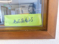 -不正咖啡(万达尊店)