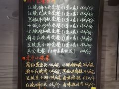 -淮扬厨子(健康路店)