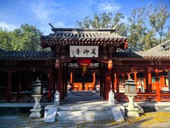 -钓鱼台国宾馆