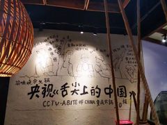 -渝味晓宇火锅(合川路店)