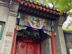 -北京国子监胡同