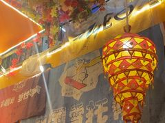 -吉祥圣雪藏餐