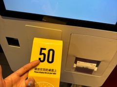 -麦当劳(杭州庆春路店)