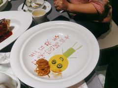 -口味园酥皮烤鸭(张公山公园南门店)
