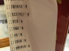 -惠丰堂饭庄