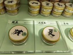 -青稚护手霜QINGZHI