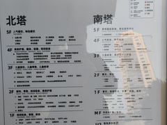 -广州保利时光里(建设大马路店)