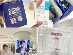 -济南恒隆广场