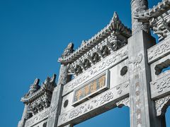 -宝莲禅寺