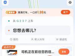 -婺源站