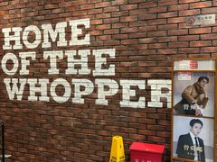 -汉堡王(北京三里屯购物中心)