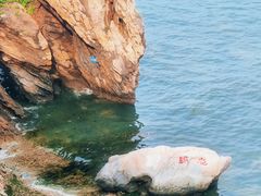 -黑石礁公园