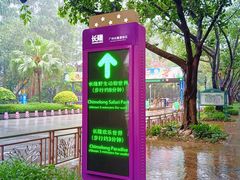-广州长隆欢乐世界
