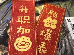 -朴大人炭烤·韩国料理(奥帆中心海尔洲际店)
