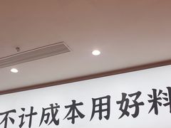 -米村拌饭(杭州国大城市广场店)