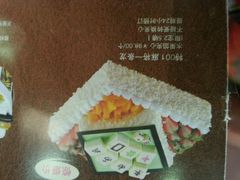 -Caidie Bakery采蝶轩(百越店)