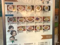 菜单-阿信厚吐司(曾厝垵店)