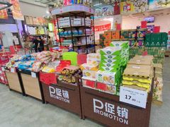 -福达坊批发城(汉阳黄金口总店)