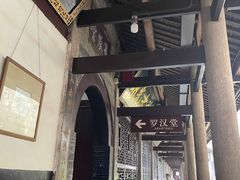 -宝光寺