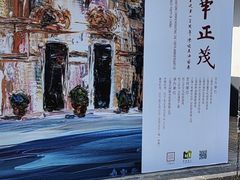 -云间粮仓