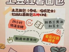 -七鲜超市(瑞虹天地太阳宫店)