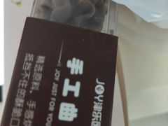 -津乐园(榆关道店)