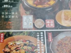 -云海肴·汽锅鸡·云南菜(广安门天虹店)