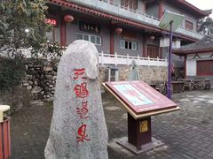 -汤峪温泉碧水湾