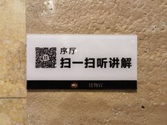 -敦煌市博物馆