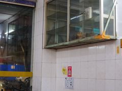 -五福堂龟苓膏(河东北山店)