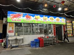 -区海鸡场饭店(石壁店)