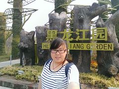 -武清南湖绿博园