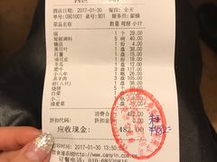 账单-八先生涮肉房(三里河店)