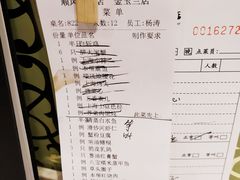 -顺风海鲜港(金玉兰店)