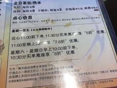 -稻香海鲜饭店(第一国际店)