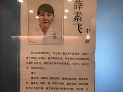 -冬日中医馆(枋湖店)