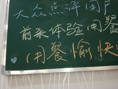-乐达酸菜鱼面(山师东路店)