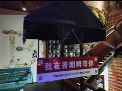 -普朗姆生蚝吧(原建国路店)