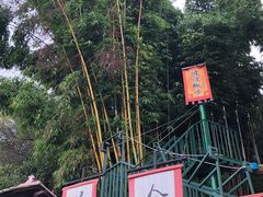 -天龙八部武侠城