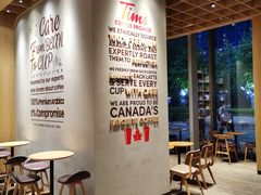 -Tims天好咖啡(长风大悦城店)