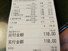 -冷面大王(大南街店)